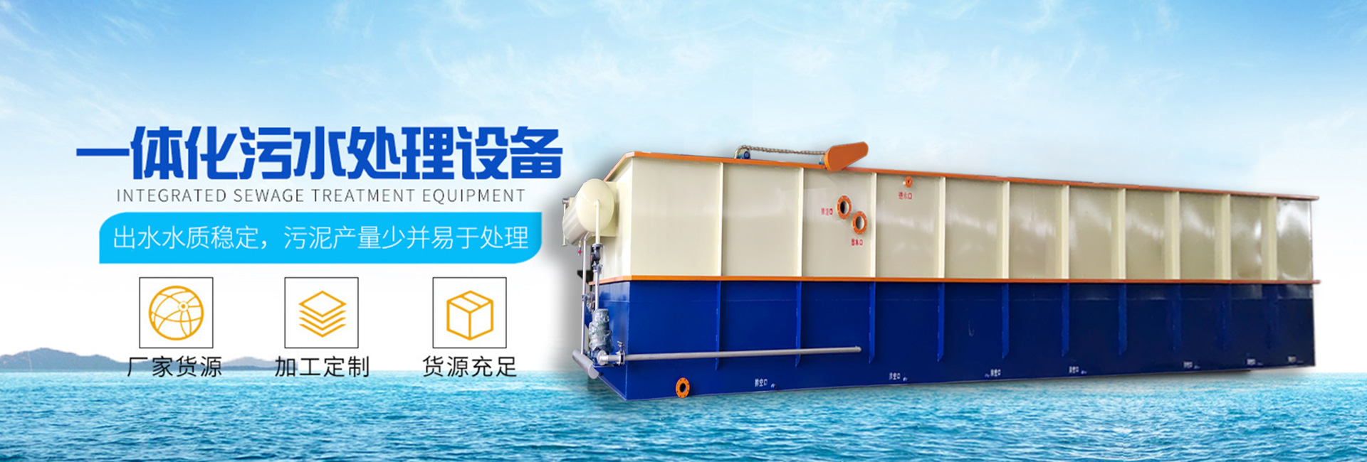 气浮机-一体化污水处理设备-火狐体育官方网站